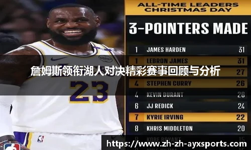 爱游戏官方入口