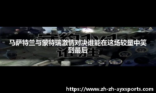 爱游戏登录入口