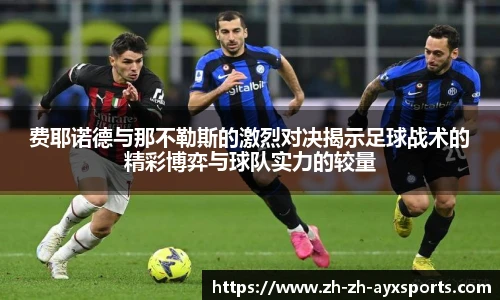 爱游戏官方入口