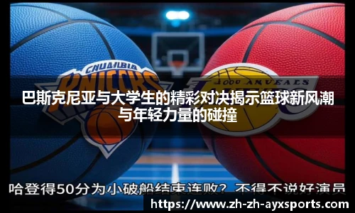 爱游戏登录入口