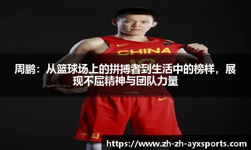 爱游戏登录入口