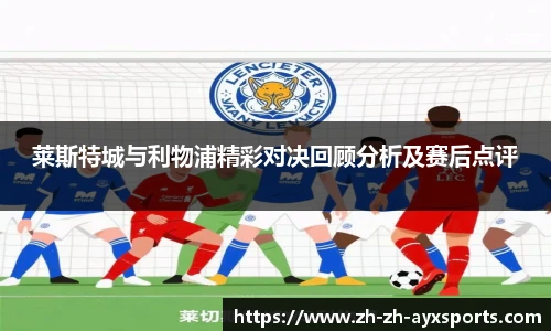 爱游戏官方入口