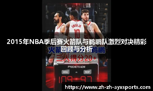 爱游戏官方入口