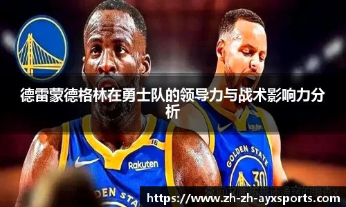 爱游戏官方入口