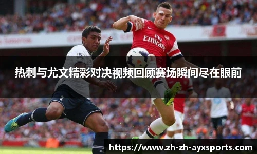 爱游戏登录入口