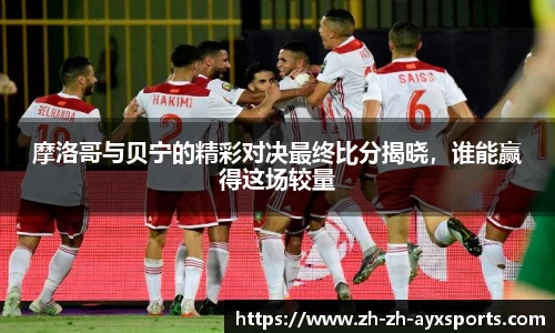 爱游戏登录入口