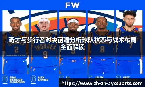 爱游戏官方入口